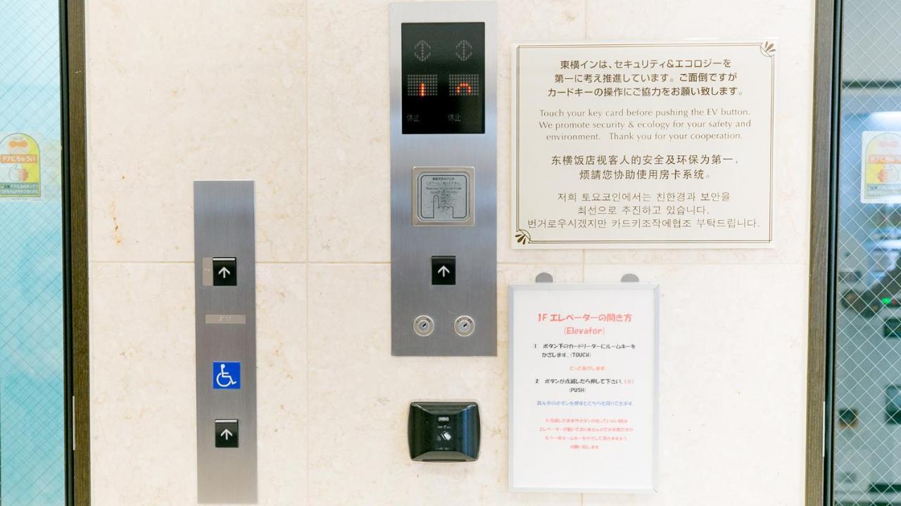 Toyoko Inn Kagoshima Chuo Eki Nishi Guchi Luaran gambar