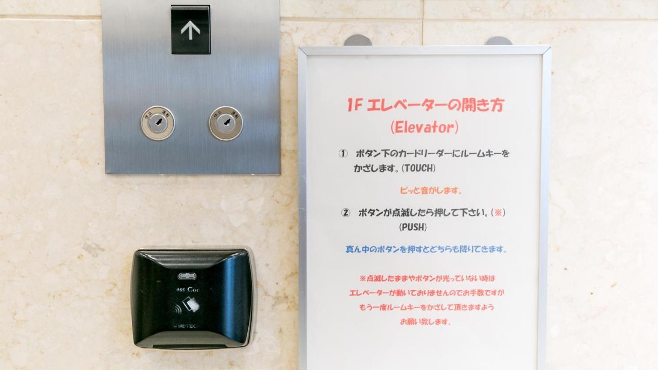 Toyoko Inn Kagoshima Chuo Eki Nishi Guchi Luaran gambar