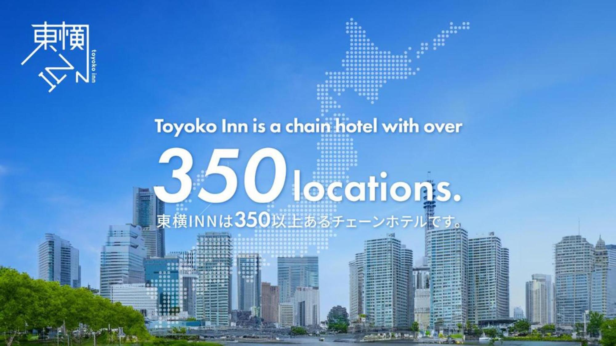 Toyoko Inn Kagoshima Chuo Eki Nishi Guchi Luaran gambar